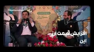 چرا پول ایران انقدر ضعیفه ؟ علت تورم در ایران چیست؟ چرا دلار گران شده ؟