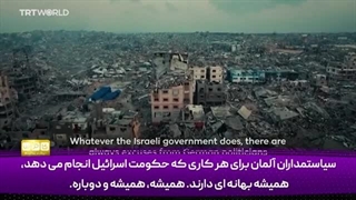 14031204: اتهام یهودستیزی در آلمان مساوی با بیکار شدن است!