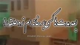 بعد مدت ها از مهدی خسروی