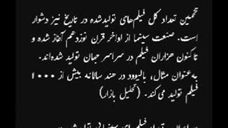 چه تعداد فیلم ، کتاب و شبکه تلویزیونی تولید شده