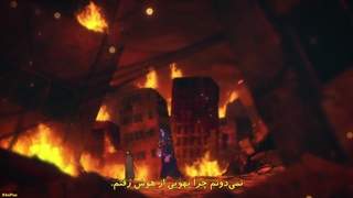 انیمه تک رو فصل 2 قسمت 8 زیرنویس فارسی