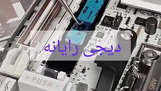 اسمبل کیس گیمینگ