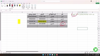 آموزش رایگان اکسل در 25 دقیقه!