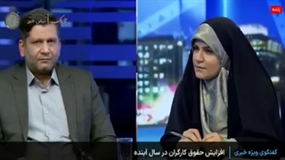 حداقل حقوق کارگران 1404