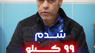 دکتر فرهاد کیانی امین هایفوتراپی
