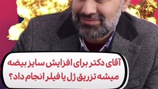 دکتر علی محمد فخریاسری جرمگیری