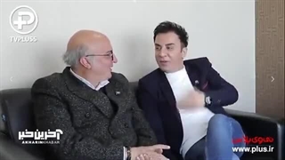 داریوش کامپوزیت ونیر