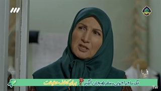 سریال فریبا قسمت 15