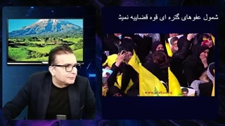 14031205: حضور گسترده و میلیونی مردم در مراسم تشییع سید حسن نصرالله