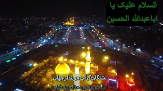 نوحه کامل مرحوم محمد کوثری با کیفیت hd