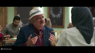 قسمت آخر سریال قهوه پدری منتشر شد / کپشن مهم