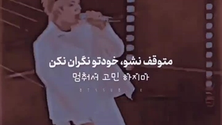 متوقف نشو خودتو نگران نکن ;)