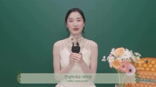 تبلیغ جدید وو جی وان ۲۰۲۵