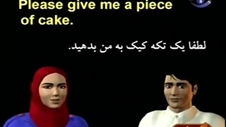 مجموعه آموزش زبان انگلیسی دیالوگ، سطح اول مقدماتی ،درس 21-30(لینک دانلود کلیه سطوح در توضیحات)