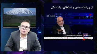 1431206: امید دانا(شمسی)امیدم برای بازگشت کینگ رضا پهلوی به ایران زیاد شده!