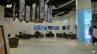 سریال فریبا قسمت 27