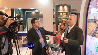 تیزر رسمی و اختصاصی اخبار اصناف | سومین نمایشگاه بین‌المللی اوراسیا