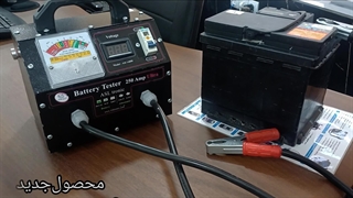 تستر باتری