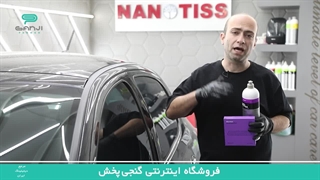 راهنمای جامع و کامل پولیشکاری برای نتایج بی نظیر