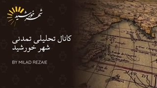 14031206: آغاز طرح تشکیل اسرائیل بزرگ از نیل تا فرات