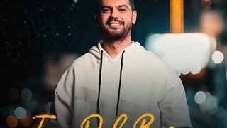 شهاب رمضان تو دل برو