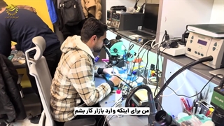 نظر کارآموز دوره تعمیرات موبایل