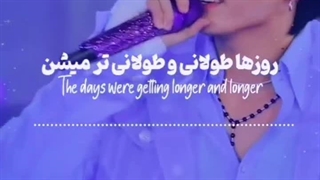 سرمای زمستون به اخراش رسیده...