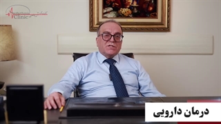 روش های درمان فیبریلاسیون دهلیزی