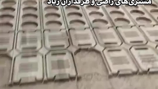 پرداخت فینگرجوینت راش فنلاندی