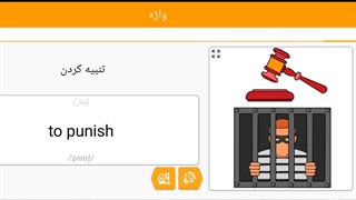 صفر تا صد زبان انگلیسی ۱۲۵