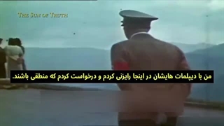 من جنگ نمیخواستم - هیتلر