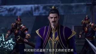 انیمه یوان شاهزاده اژدها فصل 1 قسمت 8 با زیرنویس فارسی