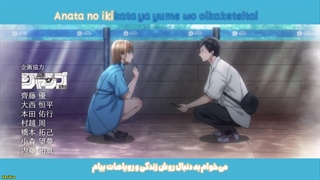 انیمه جعبه آبی [Blue box] قسمت۲۱ زیرنویس فارسی