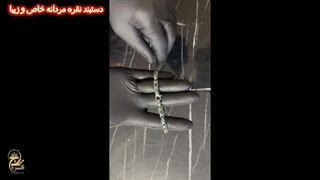 خرید دستبند مردانه نقره اصل