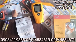 دماسنج لیزری برند بنتک مدلgm270