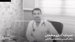 دکتر کریمی کلینیک لیزر