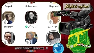 14031208: تحلیل گران بی تحلیل