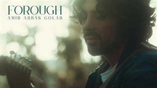 امیر عباس گلاب فروغ