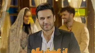 حسین توکلی از عشق بگو