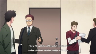 تک رو فصل دوم قسمت چهارم