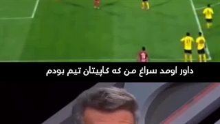 پرسپولیس کثیف ترین تیم تاریخ فوتبال ایران _ فوتبال کثیف ایران