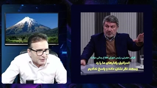 14031208: افشاگری مهم معاون دولت که چرا وعده صادق۳ انجام نشد؟