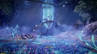 انیمه امپراطور مغرور جاودان فصل 1 قسمت 3 با زیرنویس فارسی