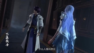 انیمه تبدیل شده به خدایان فصل 1 قسمت 19 با زیرنویس فارسی