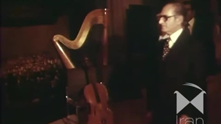 جشن فرهنگ و هنر با حضور محمدرضا شاه پهلوی و شهبانو فرح ۱۳۵۶