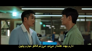 قسمت پنجم سریال خرپول و کارآگاه +زیرنویس فارسی Flex X Cop 2024 با بازی آن بو هیون