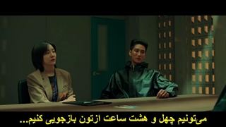 قسمت هشتم سریال خرپول و کارآگاه +زیرنویس فارسی Flex X Cop 2024 با بازی آن بو هیون