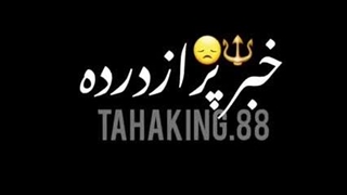 نوحه خبر چه سنگینه....مداحی برای ماشین