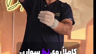 لیفت با نخ سیلوئت