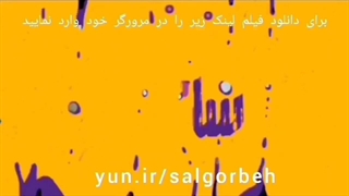 دانلود فیلم سال گربه رایگان